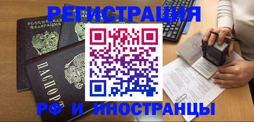 форма 3 в Тосно